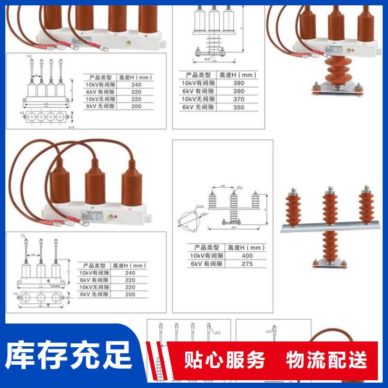 SYB-A-12.7KV/150-J