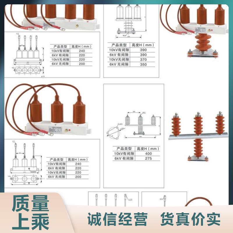 HTB-D-7.6KV/85-N