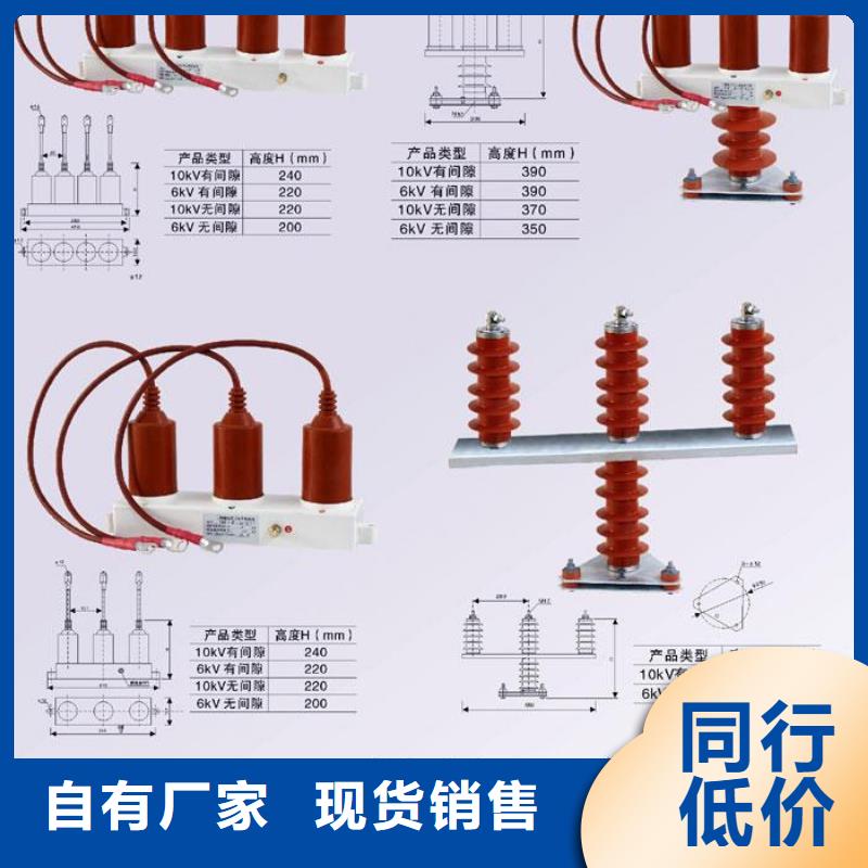 SYB-A-12.7KV/150-J