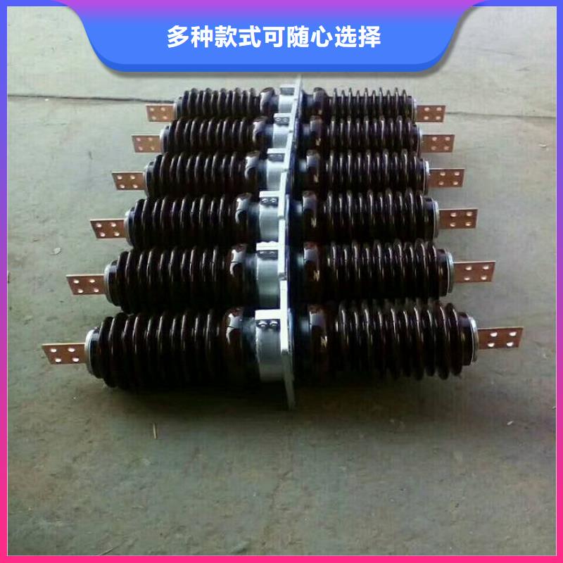 〖高压穿墙套管〗CWC-10KV/400价格行情