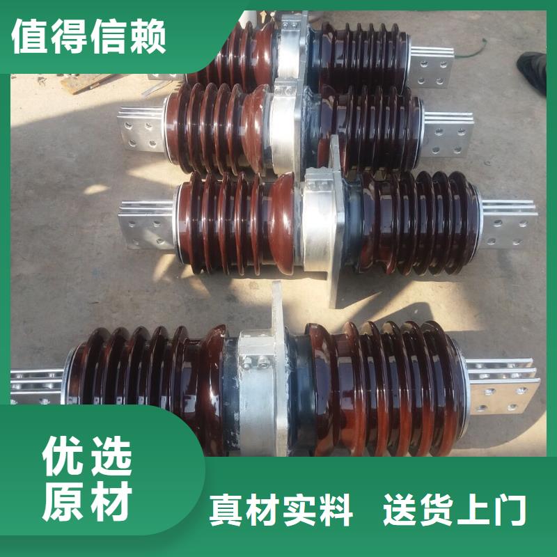 【穿墙套管】CWC-40.5KV/2000