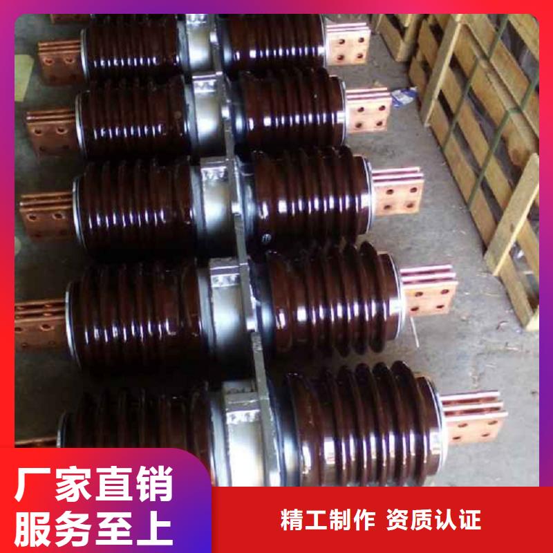 【穿墙套管】CWLB-40.5KV/2000A