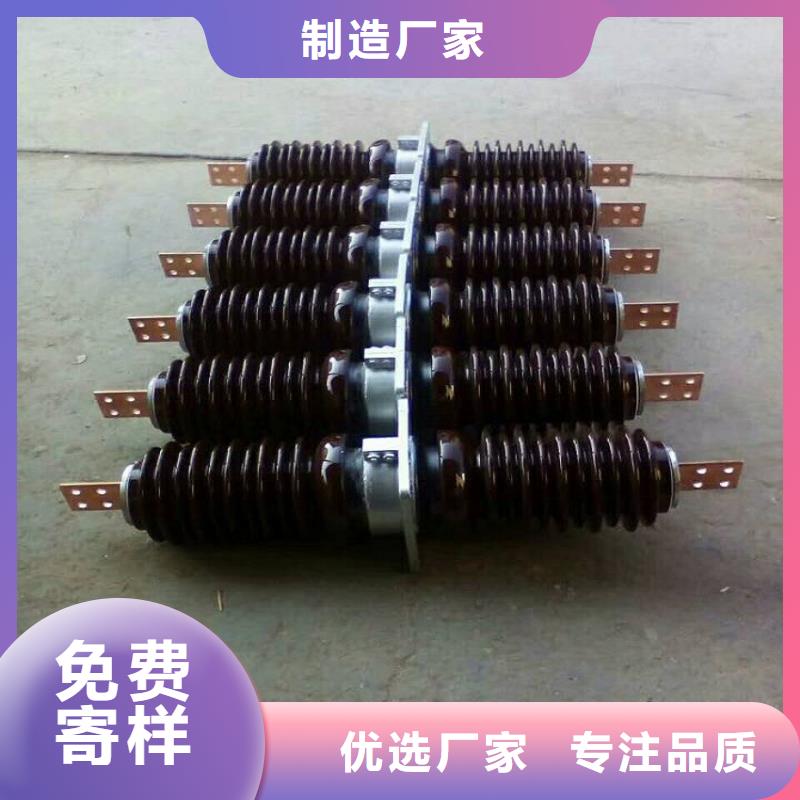 【穿墙套管】CWW-40.5KV/3150