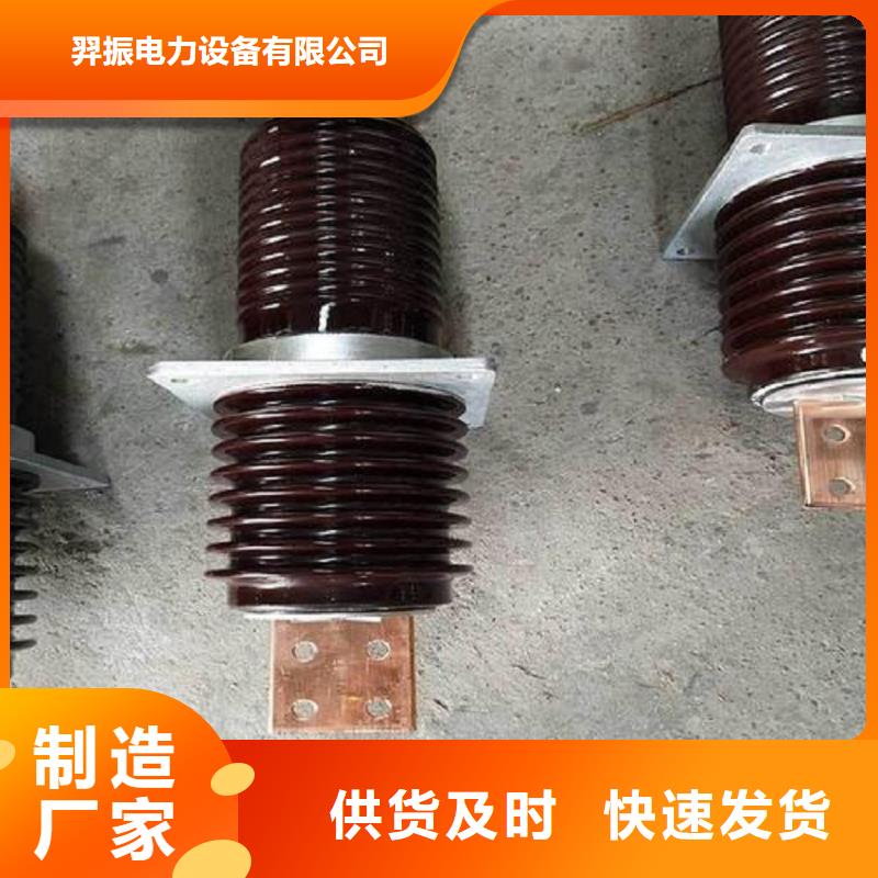 〖高压穿墙套管〗CWWL-10KV/2500-4在线报价