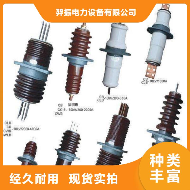 穿墙套管CWW-20KV/1000-4.