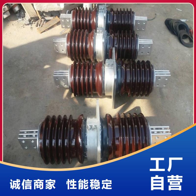 【穿墙套管】CWC-40.5KV/3000