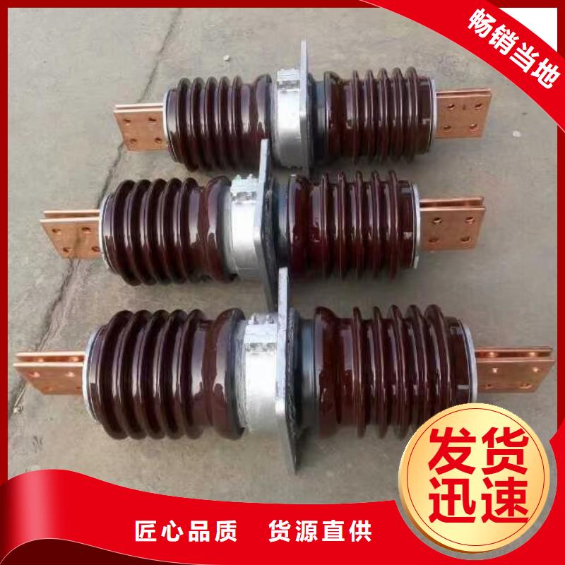 〖高压穿墙套管〗CWLB-24KV/2500A质量保证