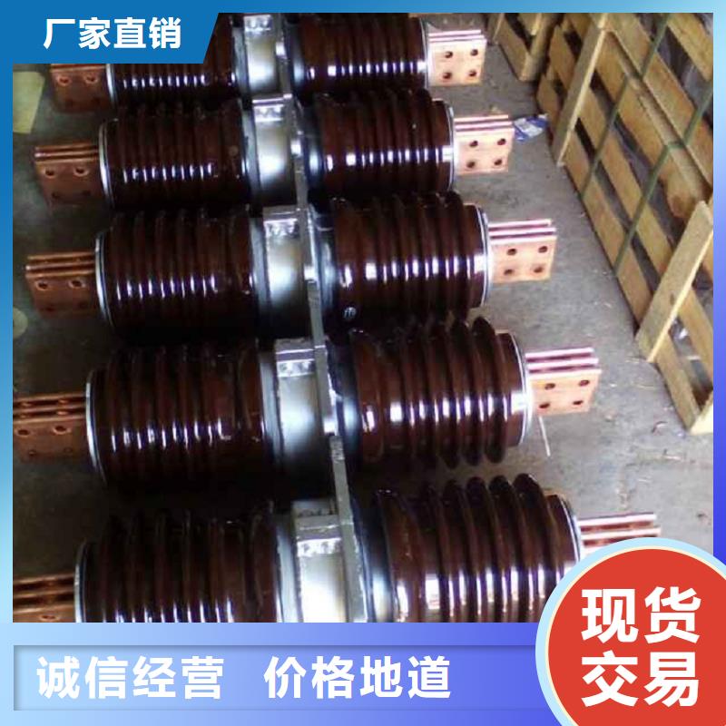 【穿墙套管】CWWL-40.5KV/1600-4