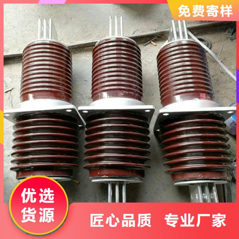 穿墙套管CWWL-35KV/2500.