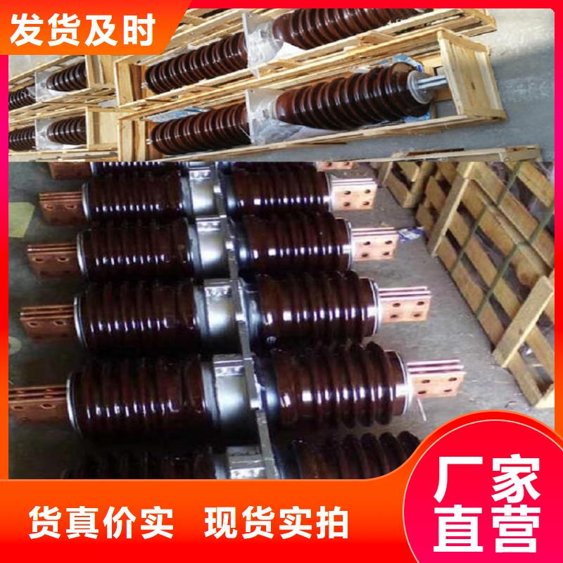 穿墙套管CWLB-24KV/3000A