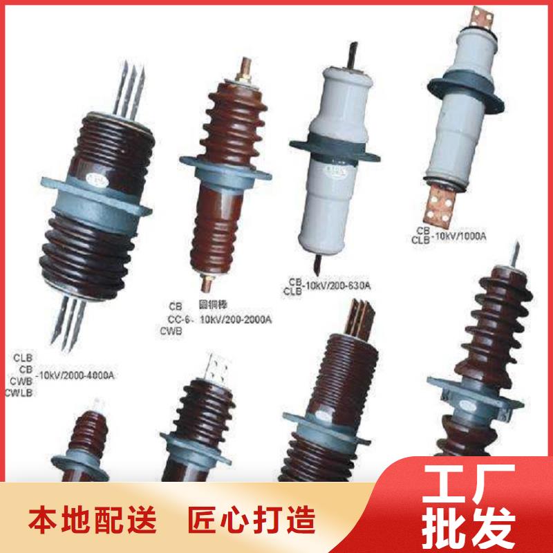 穿墙套管CWWL-10KV/1250A-4.