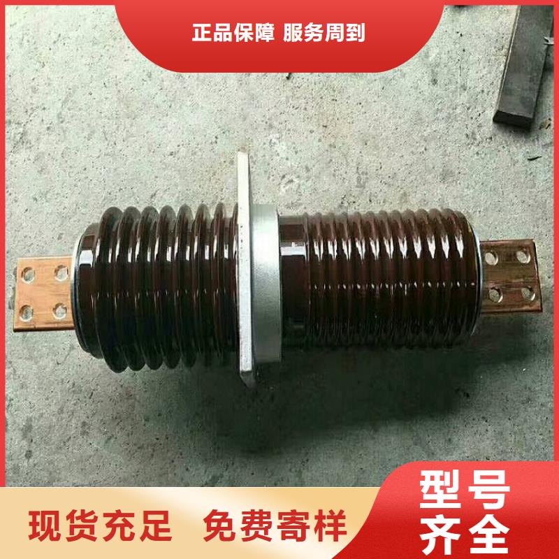 〖高压穿墙套管〗CWLB-24KV/2500A质量保证