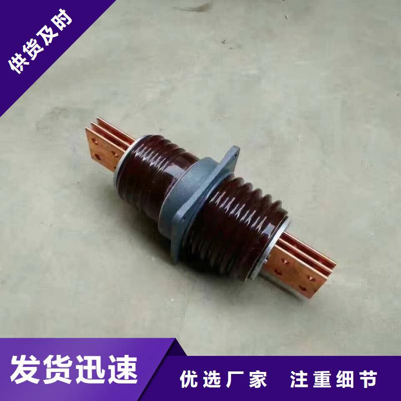 【穿墙套管】CWW-35KV/1250-3