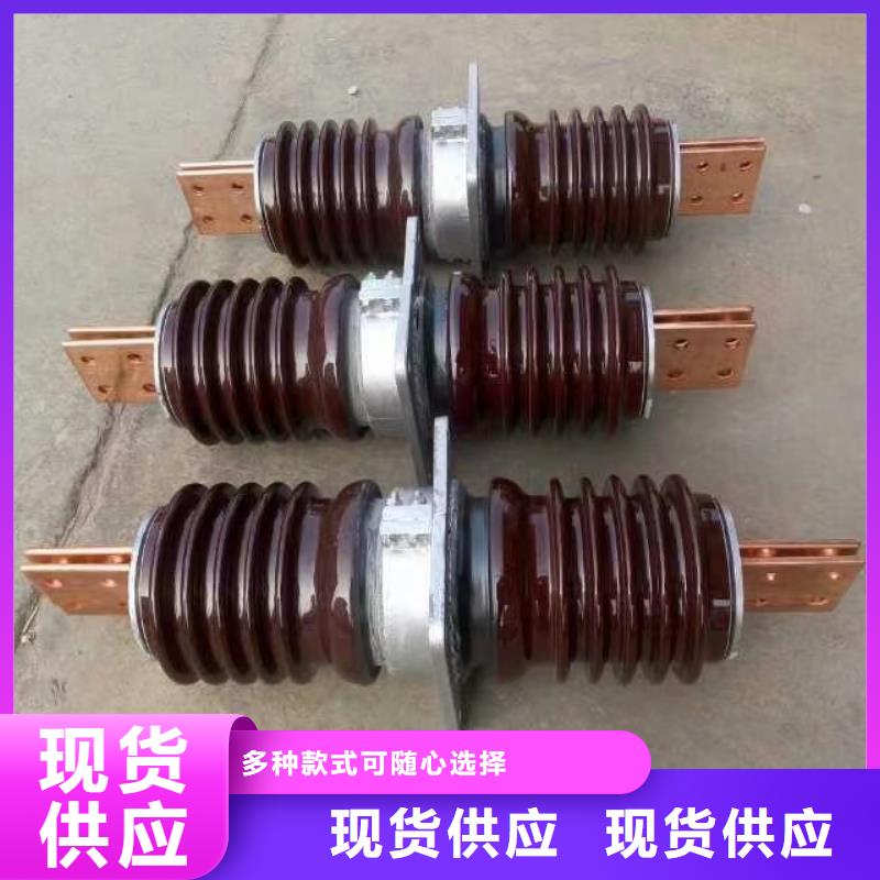 【羿振牌】穿墙套管CWWL-35KV/2500