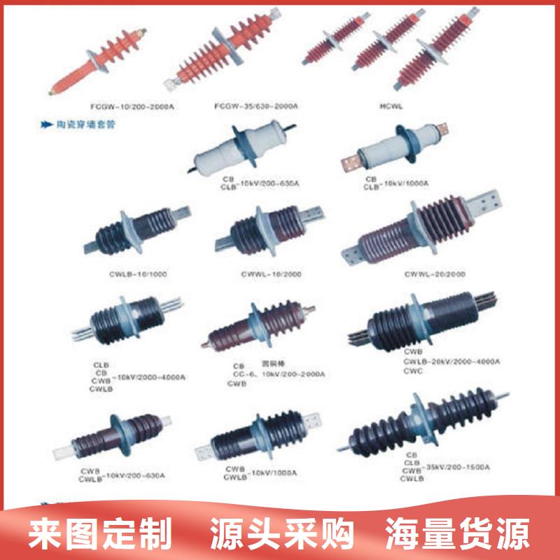 【羿振牌】穿墙套管CWW-20KV/1000-3