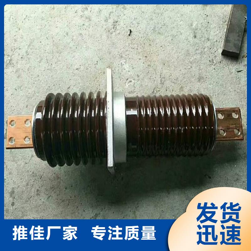 【穿墙套管】CWW-40.5KV/3150