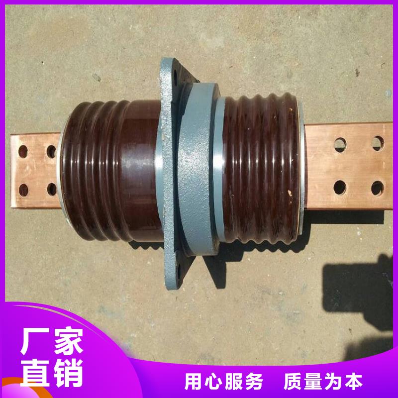 【穿墙套管】CWL-35KV/1000