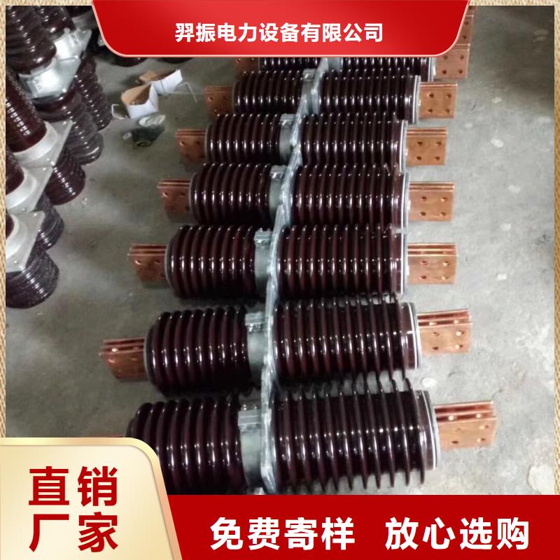 〖高压穿墙套管〗CWWL-10KV/2500-4在线报价