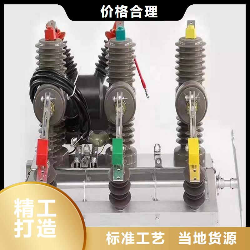 【断路器】智能型断路器ZW32-12F/T630-12.5