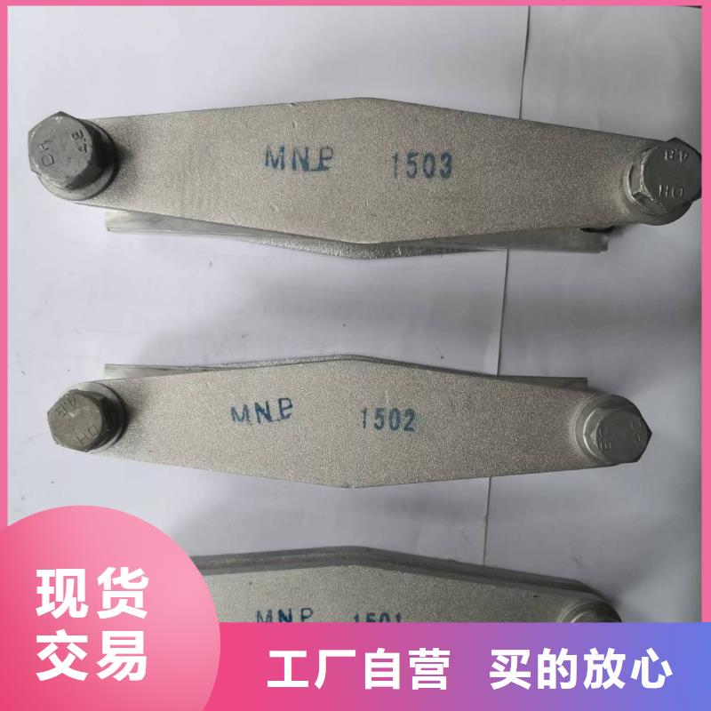 MNL-302户内立放三片适用母排80mm