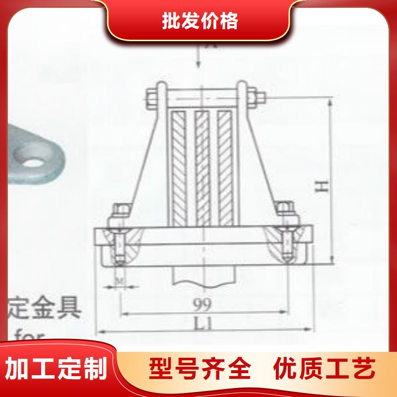 母线夹具MWL-104生产厂家