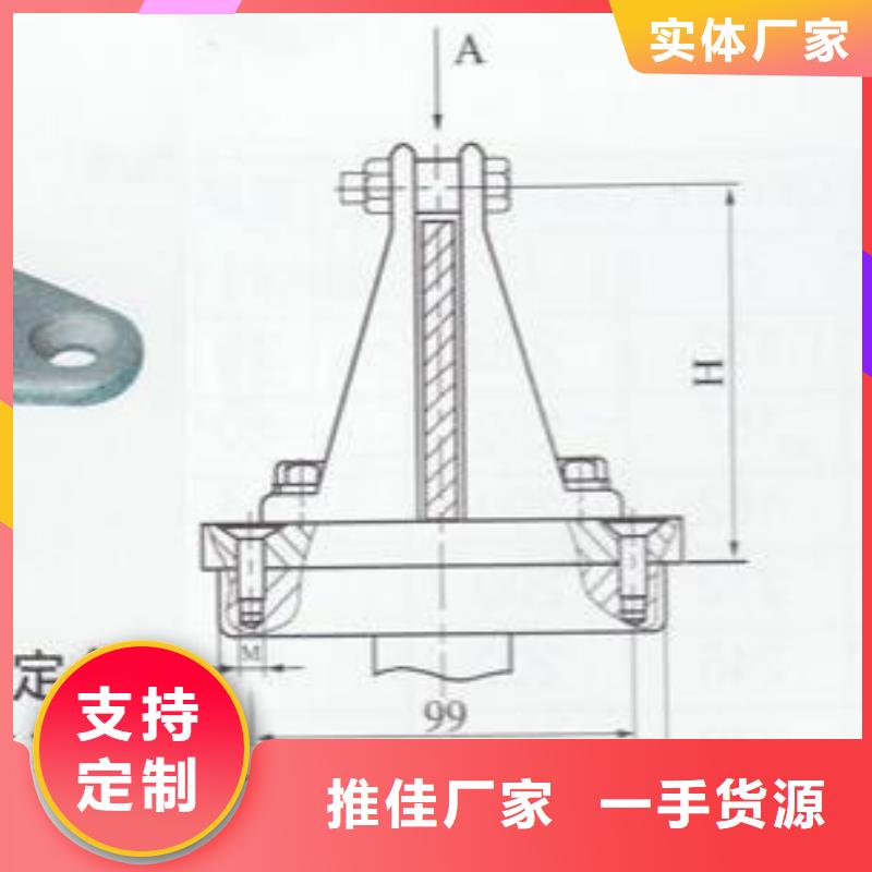 MWP-101户外平放一片适用母排40~60mm