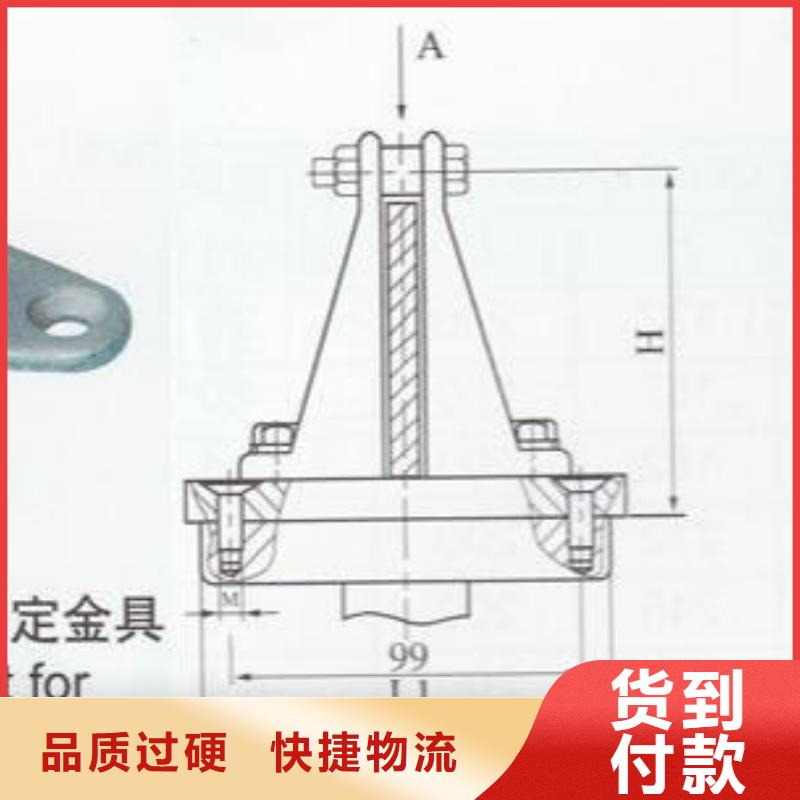 硬母线固定金具MNP-307