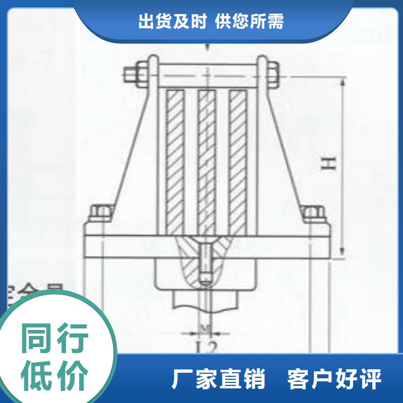 母线固定金具MNP-202