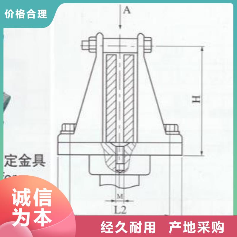 矩形母线固定金具MWP-103