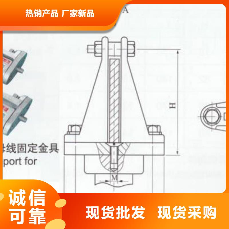 矩形母线固定金具MWL-103