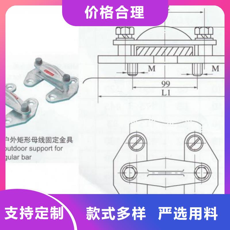 矩形母线固定金具MWP-404多少钱