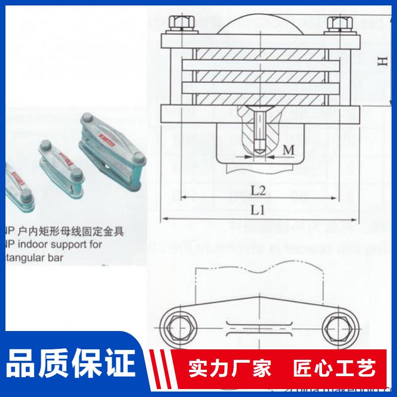 母线固定金具MNP-301生产厂家