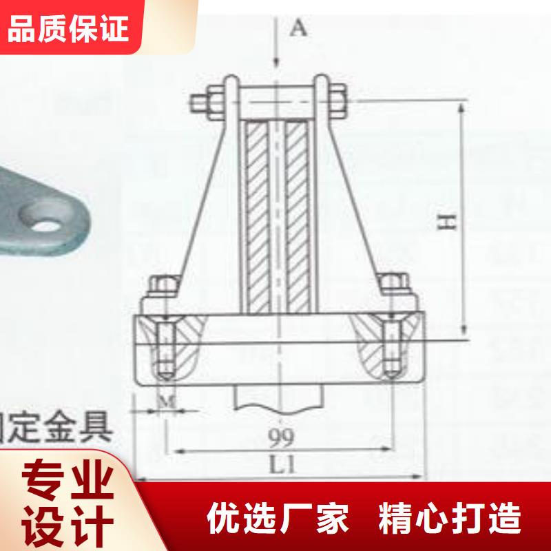 母线固定金具MNP-301生产厂家