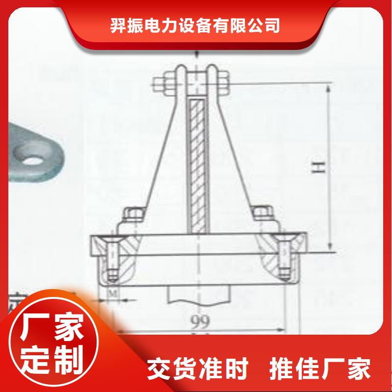 母线夹具MWP-401