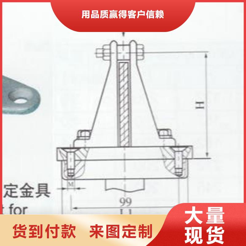 矩形母线固定金具MWL-103