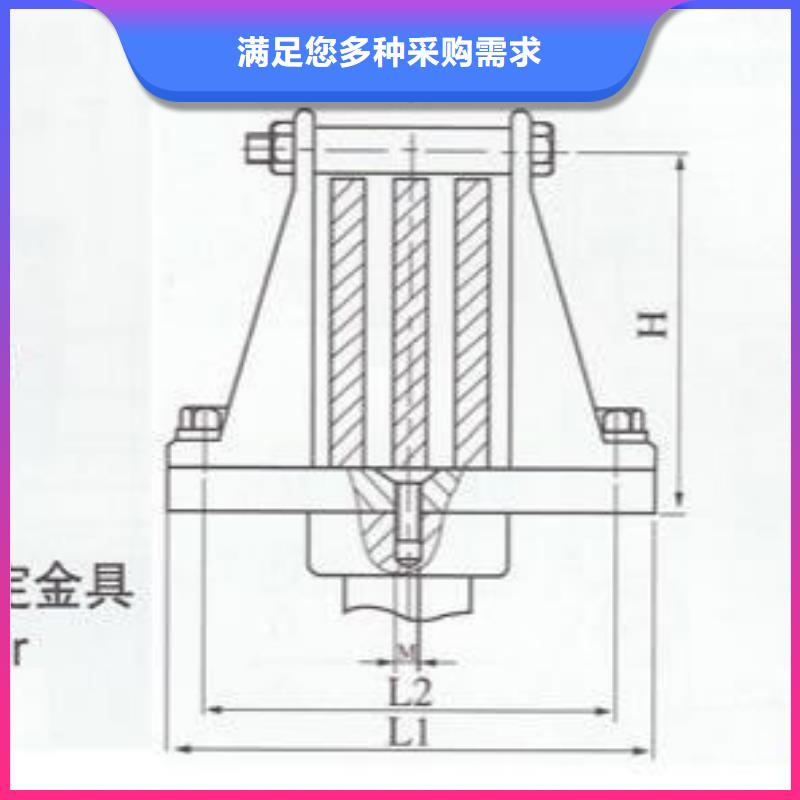 母线夹具MWL-102