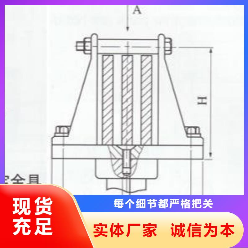 矩形母线固定金具MWP-206