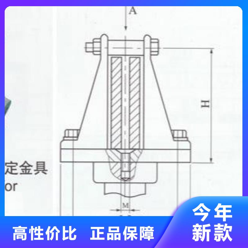 母线固定金具MNP-401产品作用