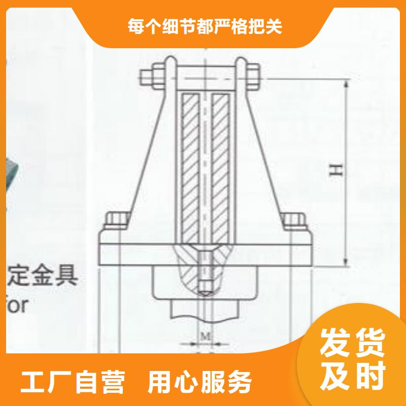 铜母线夹具MNP-207价格