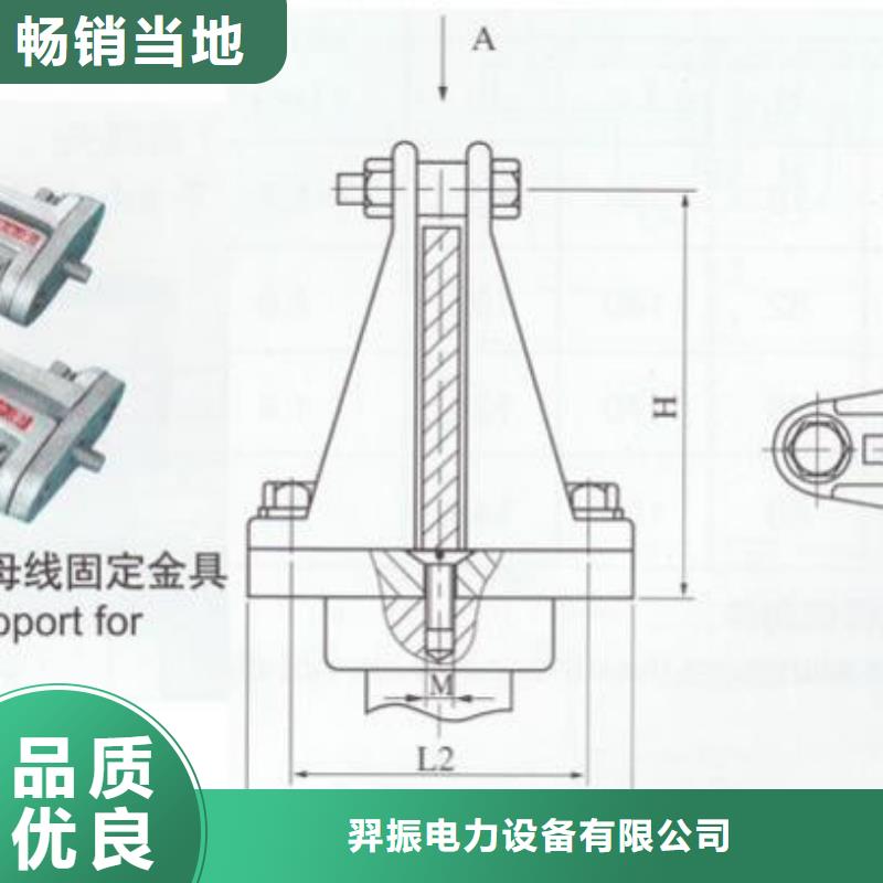 MNL-207户内立放二片适用母排100mm.