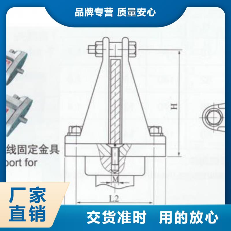 硬母线固定金具MWP-404实力商家