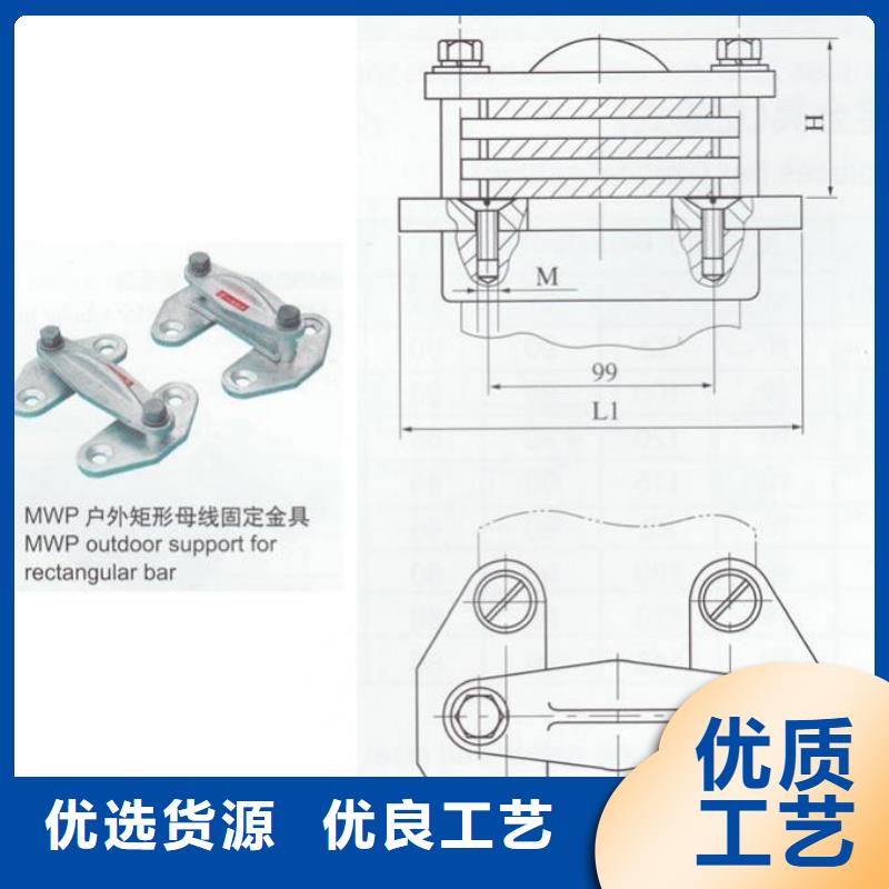 母线夹具MNL-302.