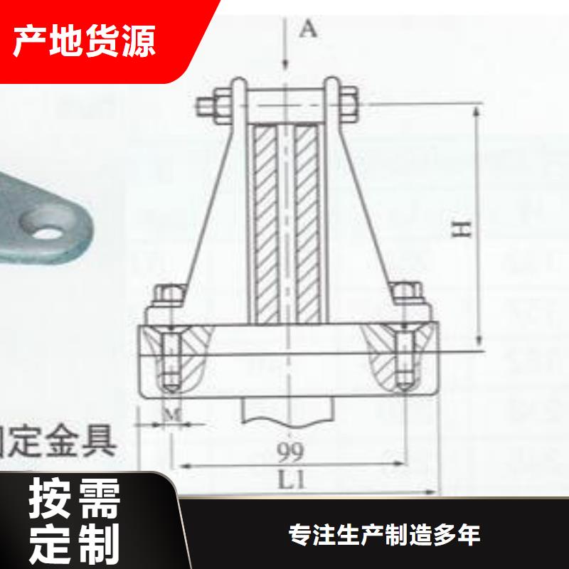 硬母线固定金具MWP-404实力商家