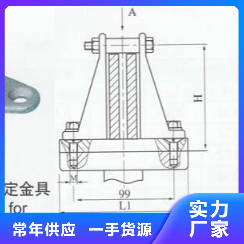 母线夹具MWP-205T