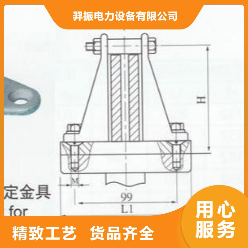 母线夹具MNP-302.