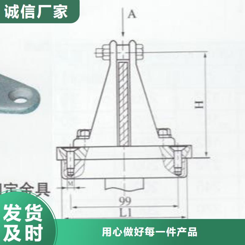 母线固定金具MNP-301生产厂家