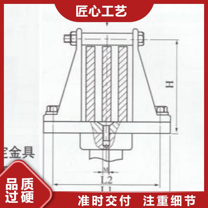 硬母线固定金具MWL-203