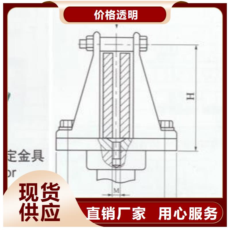 母排固定金具MNP-101-MNP-102.