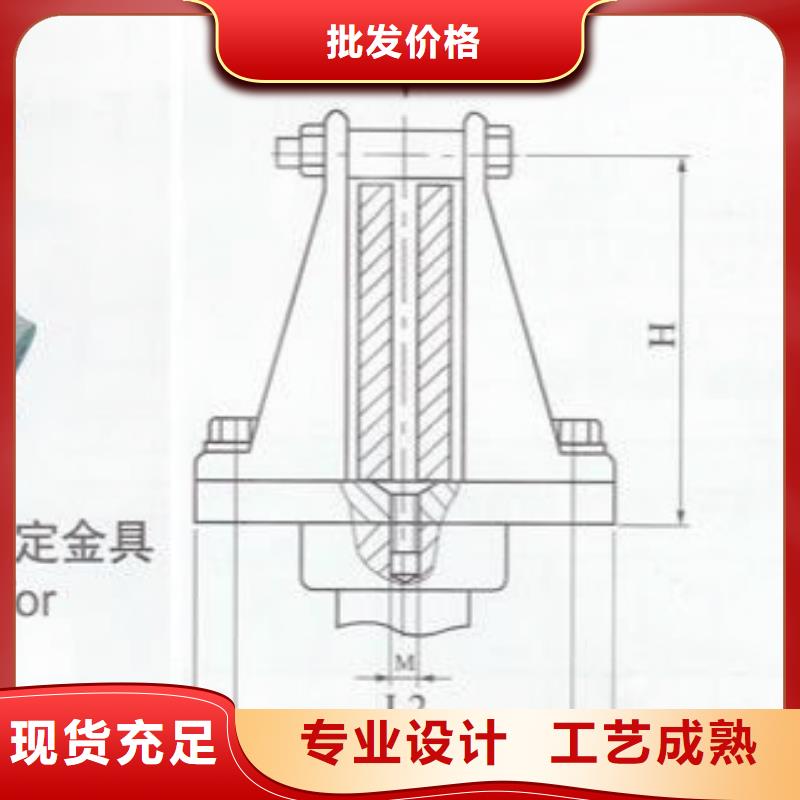 母线固定金具MNP-401