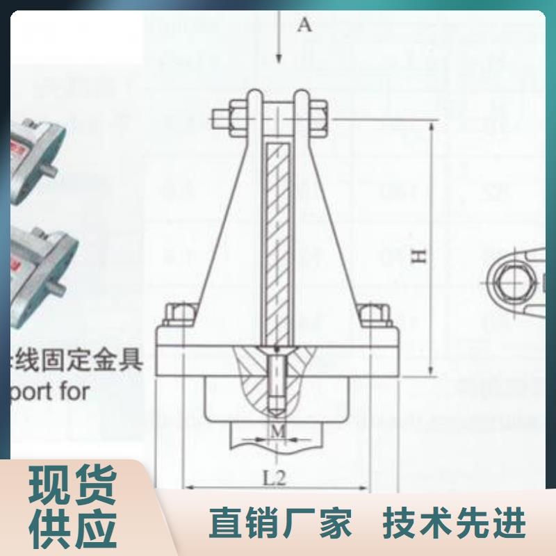 硬母线固定金具MNP-301